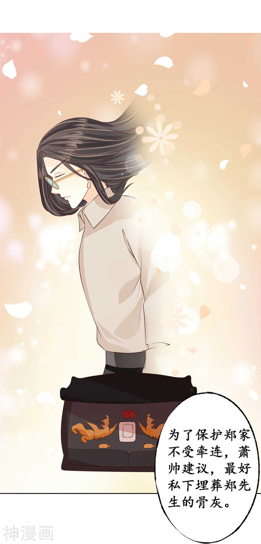 第一百六十九话-第169话