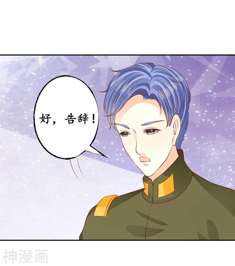 第一百六十九话-第169话