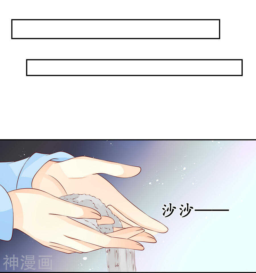 第一百六十九话-第169话