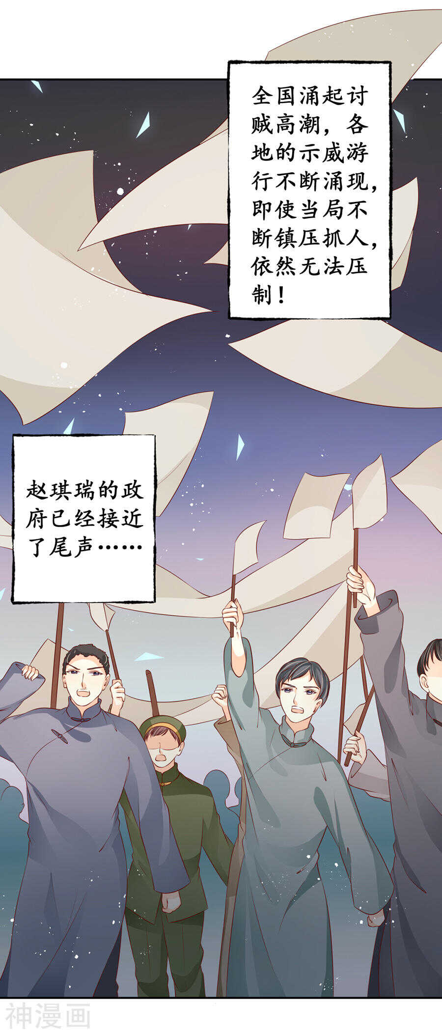 第一百六十九话-第169话