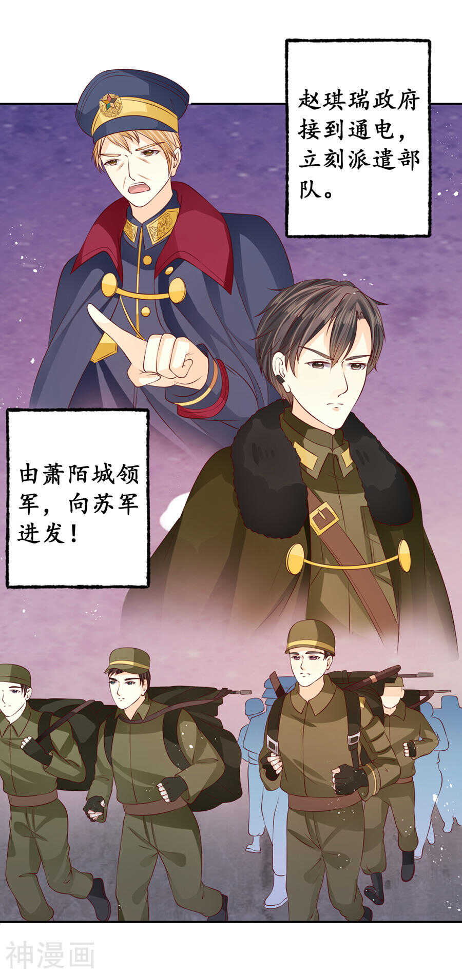 第一百六十九话-第169话