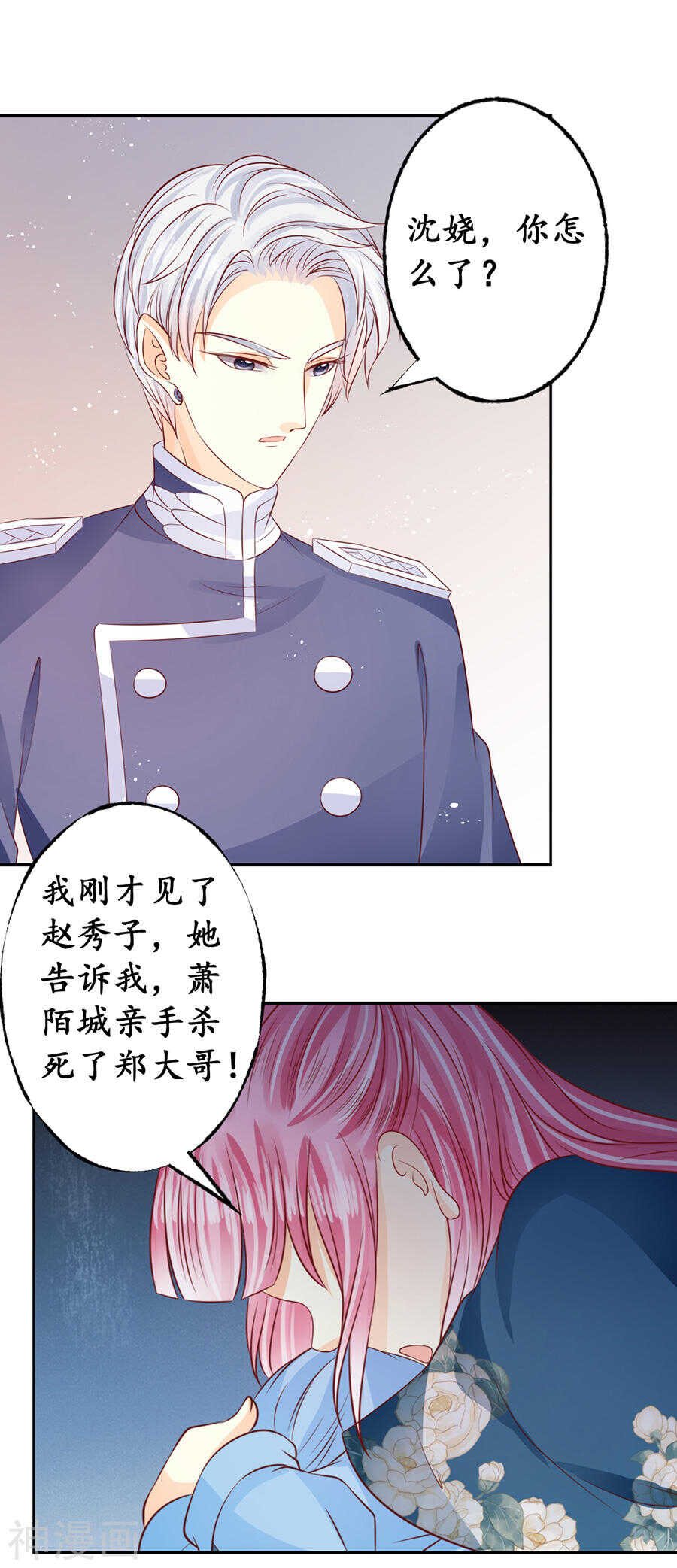 第一百六十九话-第169话