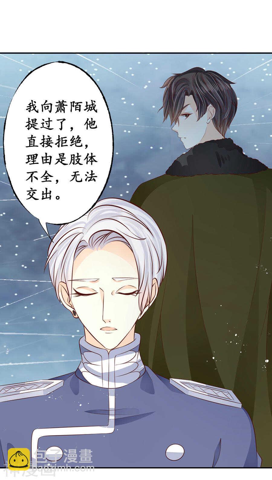 第一百六十九话-第169话