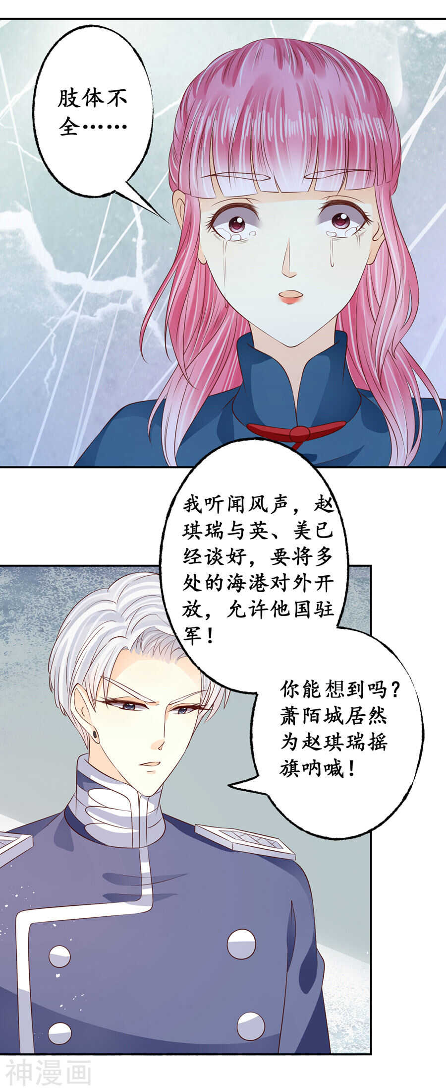 第一百六十九话-第169话