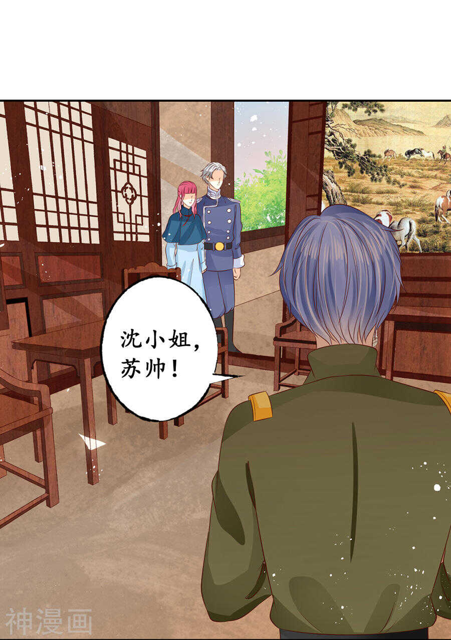 第一百六十九话-第169话