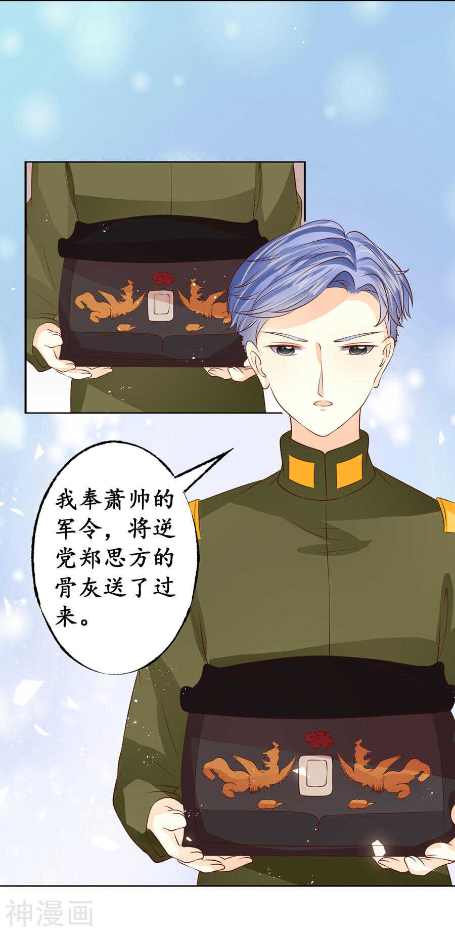 第一百六十九话-第169话