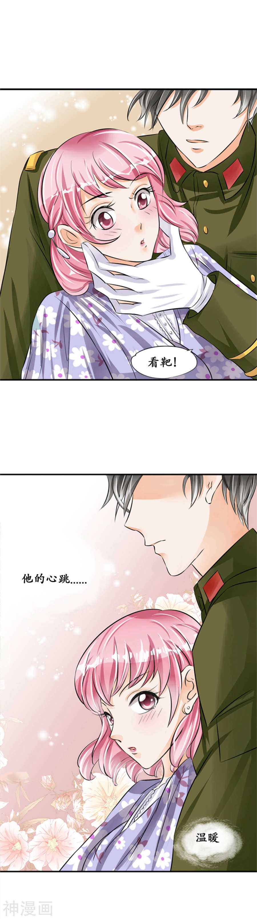 第三十七话-第37话