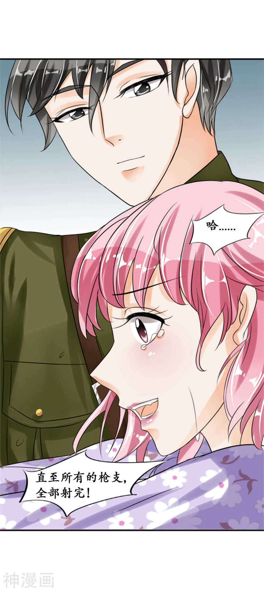 第三十七话-第37话