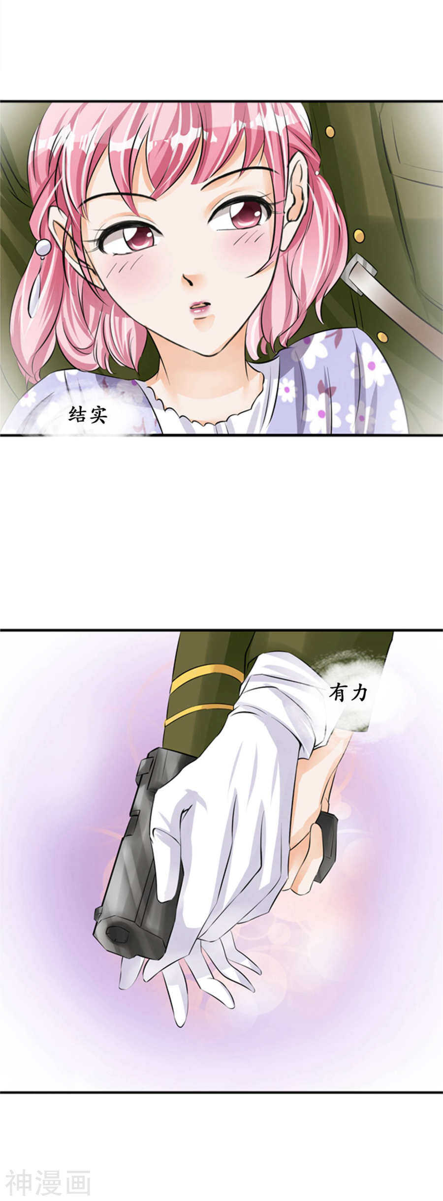 第三十七话-第37话