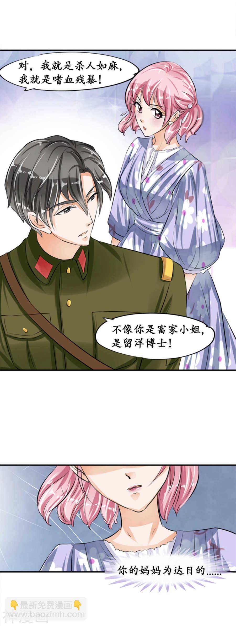 第三十七话-第37话