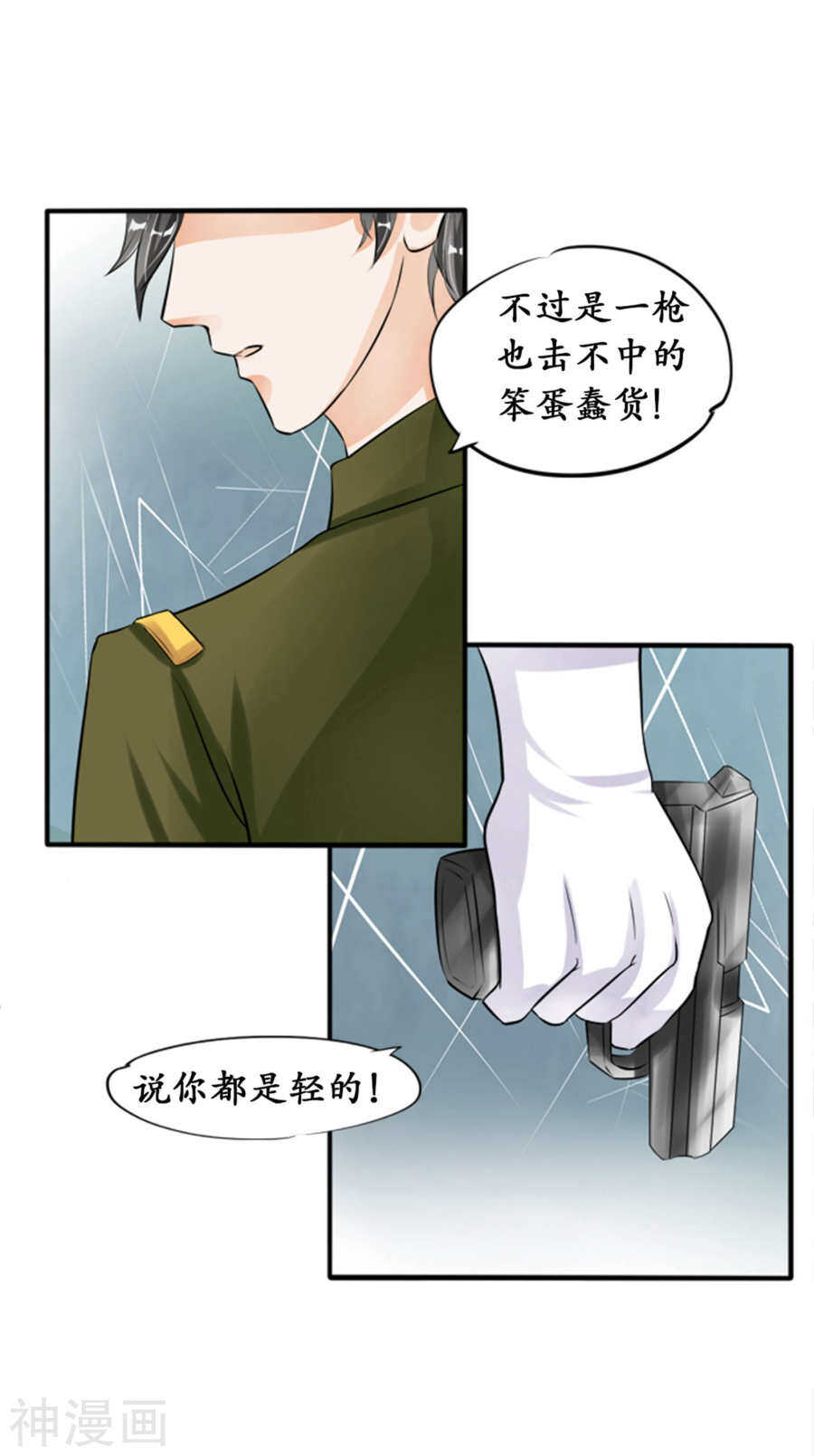 第三十七话-第37话