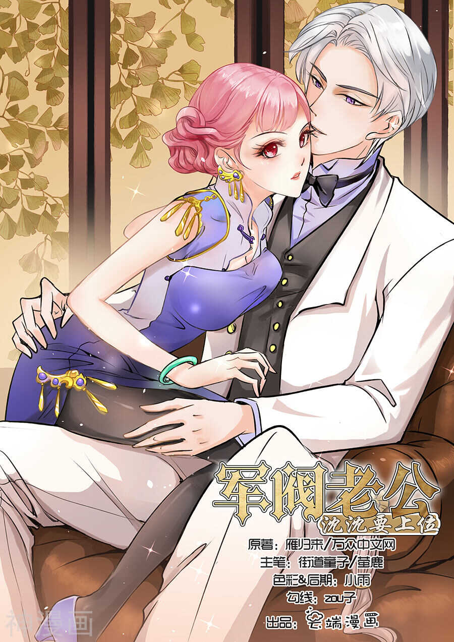 第四十九话-第49话