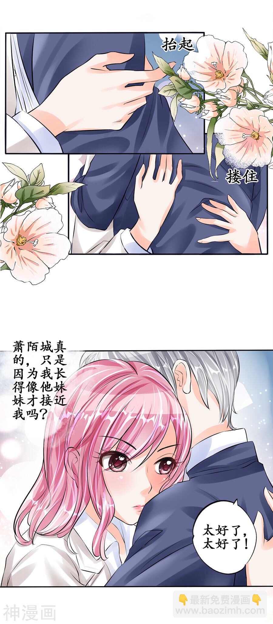 第四十九话-第49话