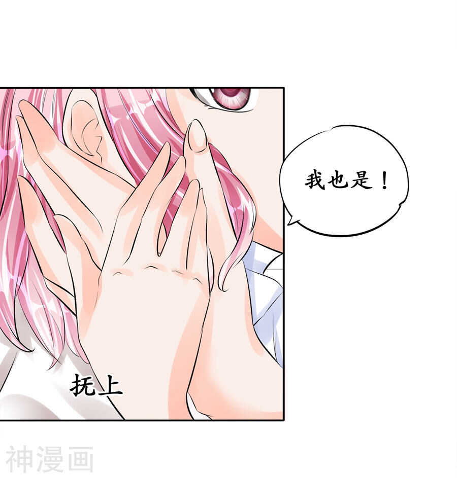 第四十九话-第49话