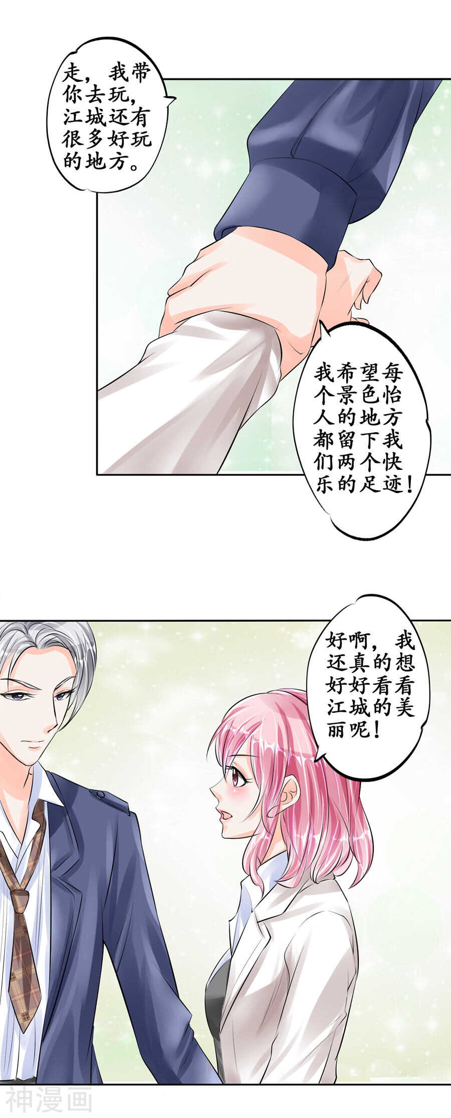 第四十九话-第49话