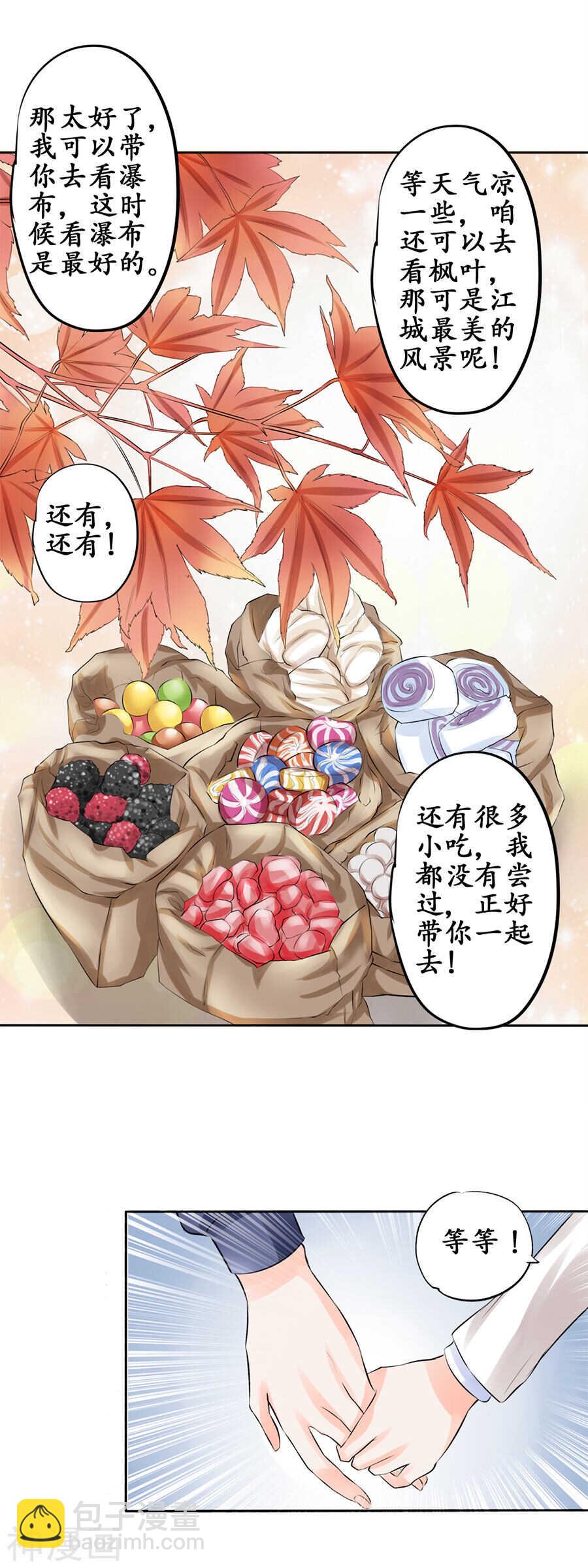 第四十九话-第49话