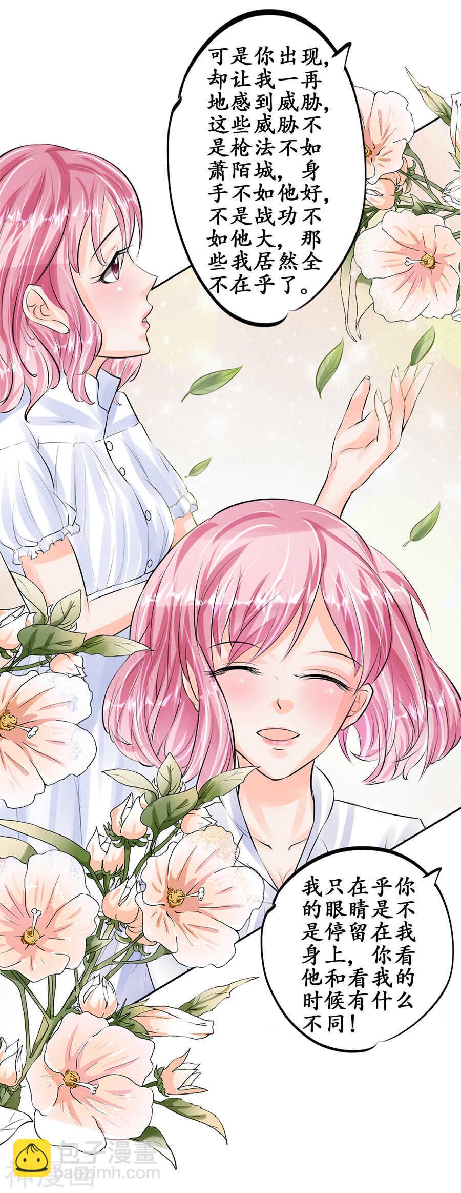 第四十九话-第49话