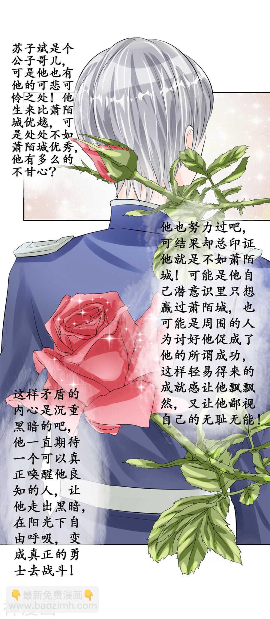 第四十九话-第49话