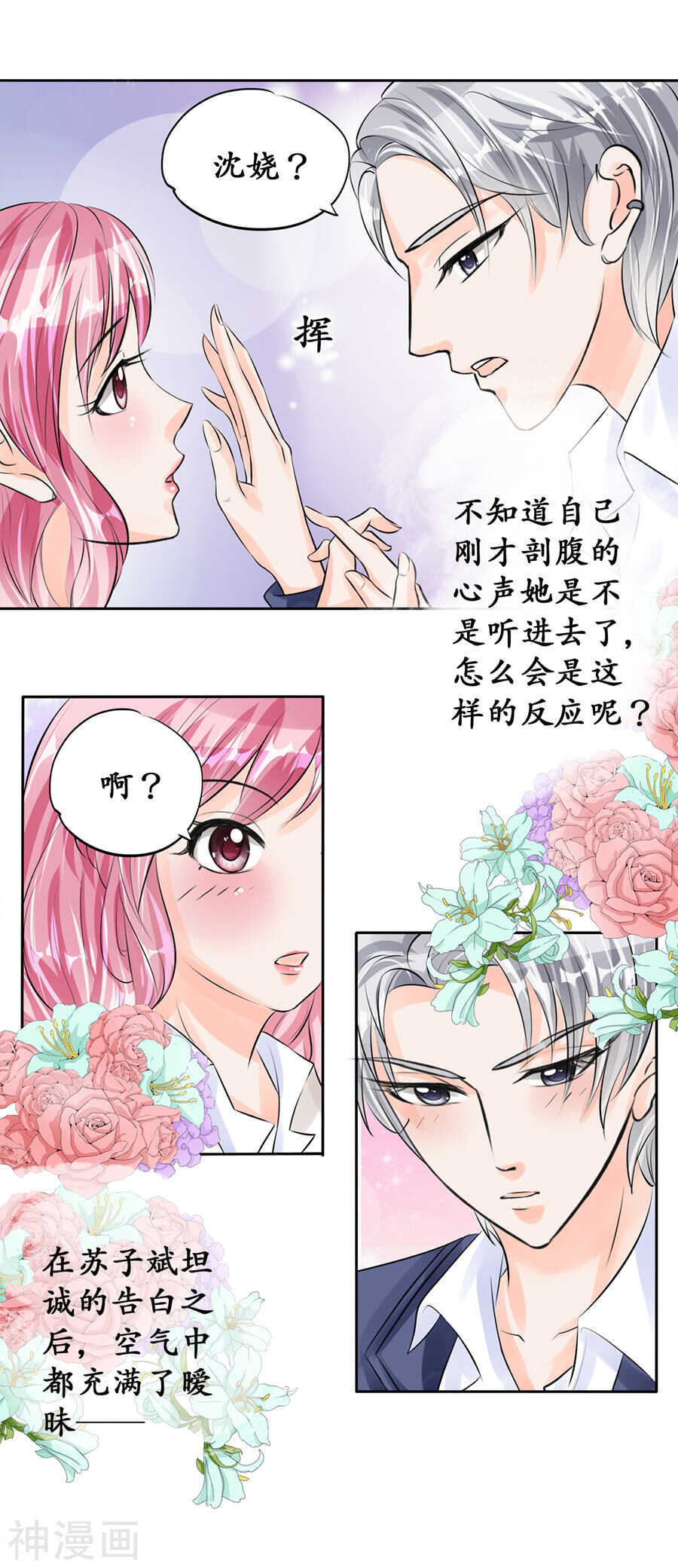 第四十九话-第49话