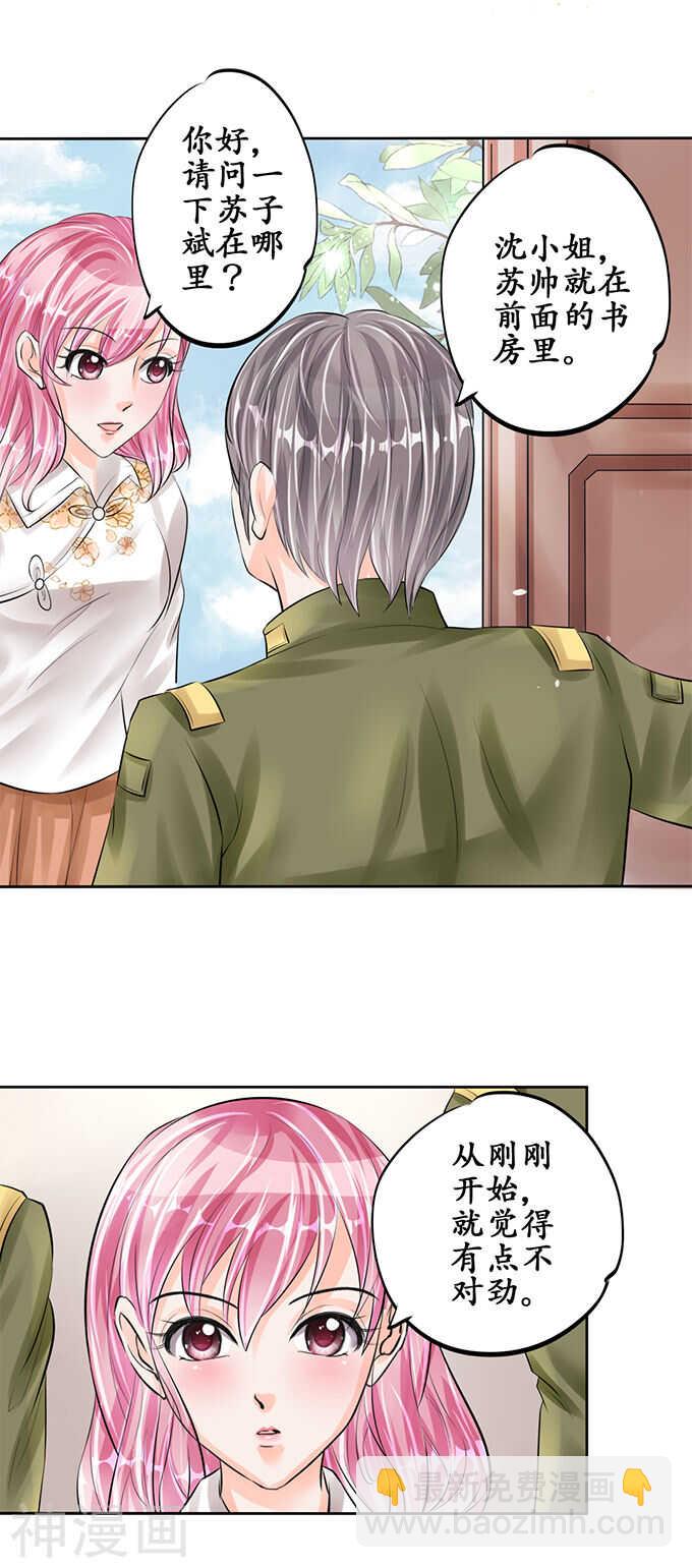 第五十五话-第55话