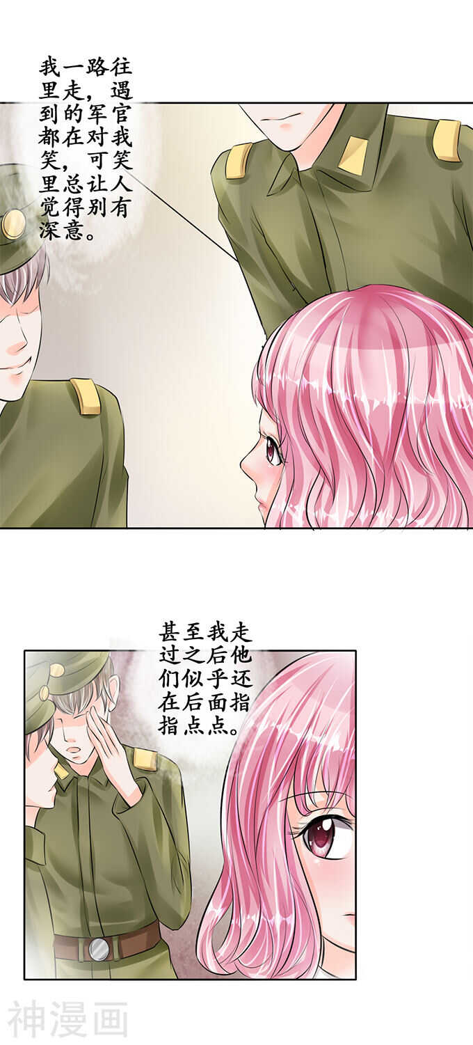 第五十五话-第55话