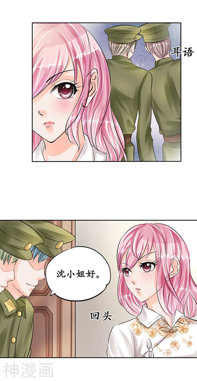 第五十五话-第55话