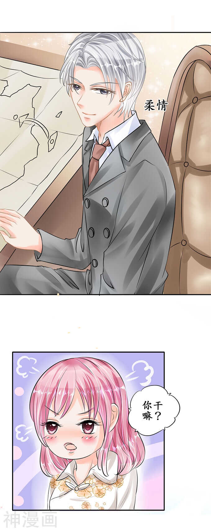 第五十五话-第55话