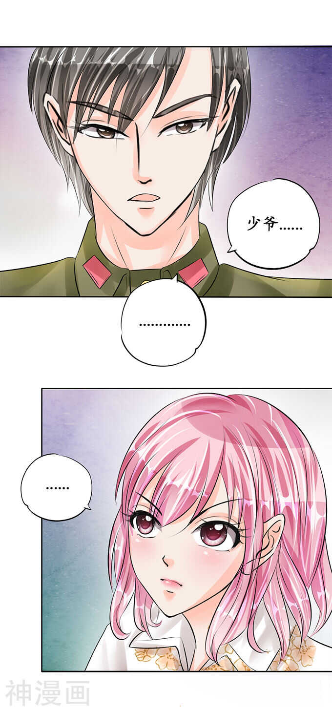 第五十五话-第55话