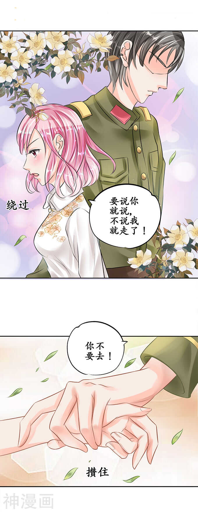 第五十五话-第55话