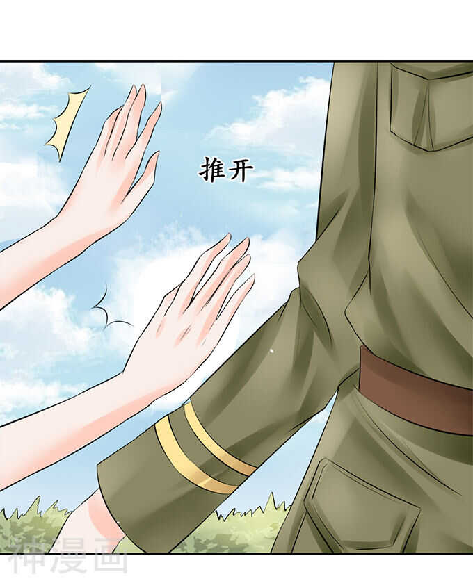 第五十五话-第55话