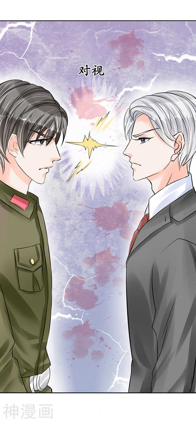 第五十九话-第59话