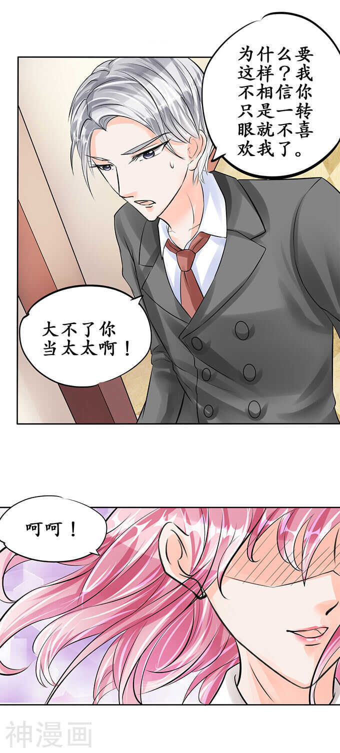 第五十九话-第59话