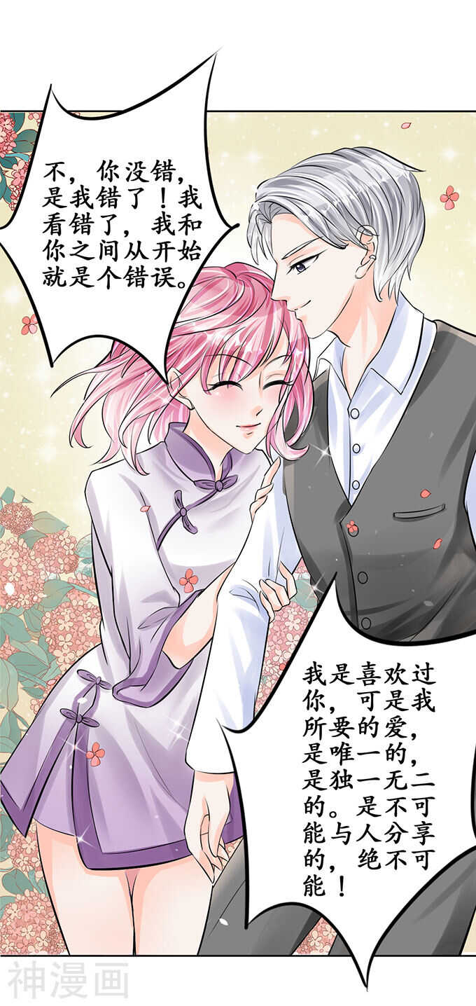 第五十九话-第59话