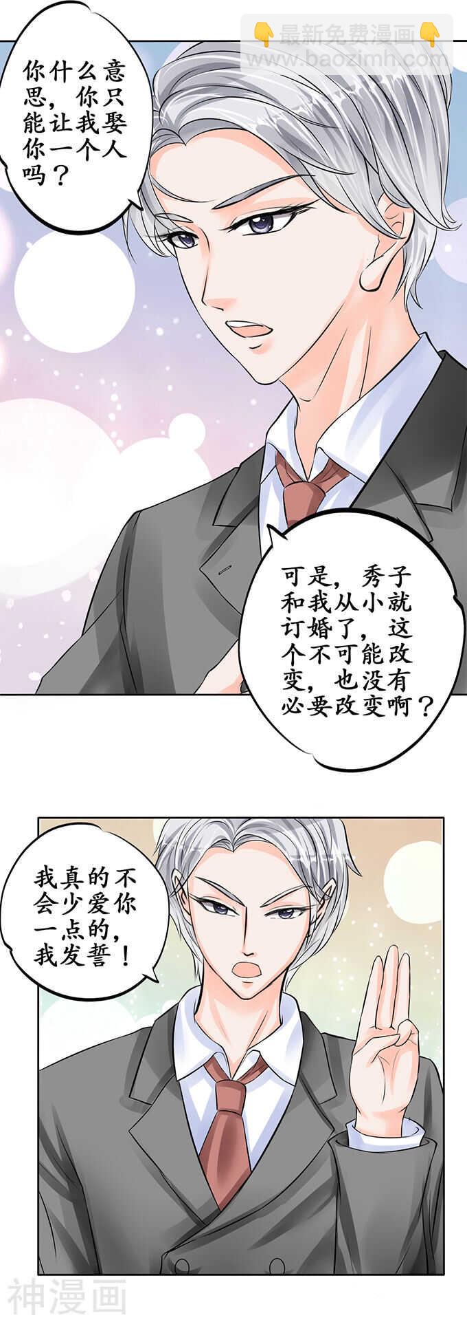 第五十九话-第59话