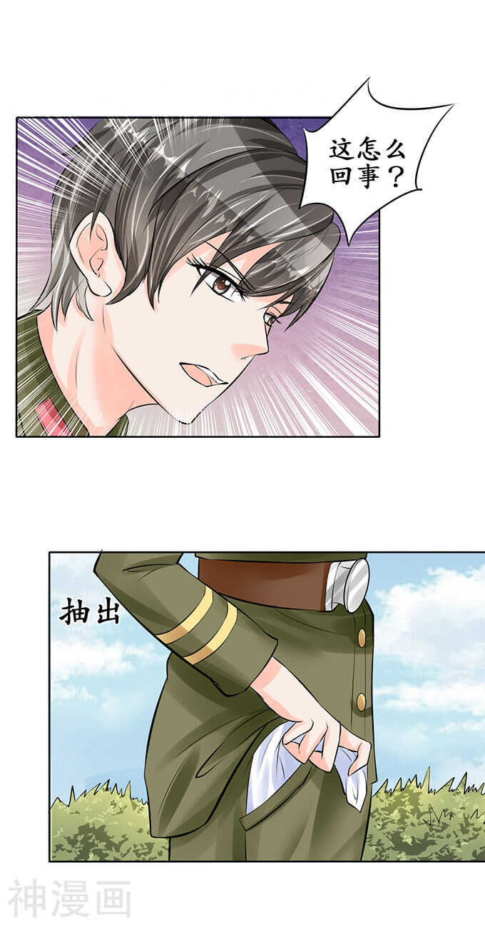 第五十九话-第59话