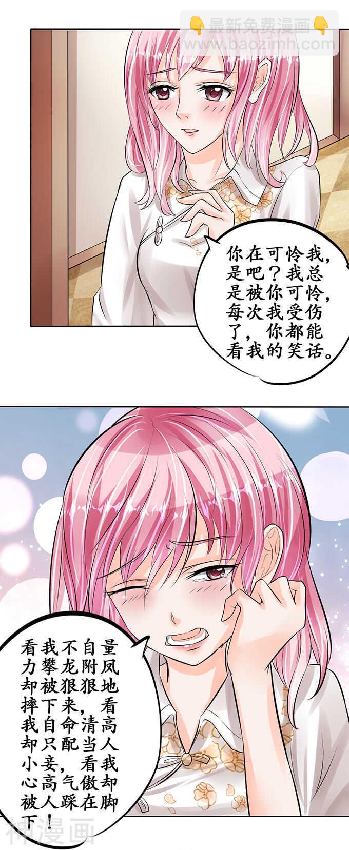 第五十九话-第59话