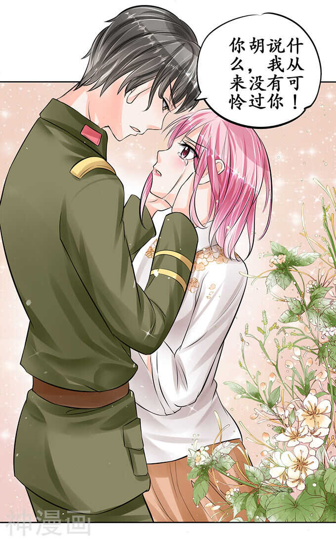 第五十九话-第59话