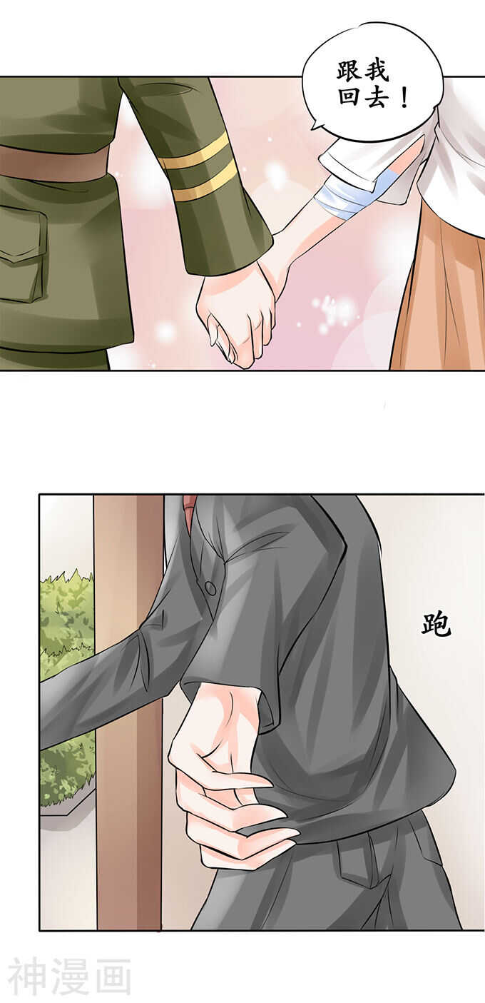 第五十九话-第59话