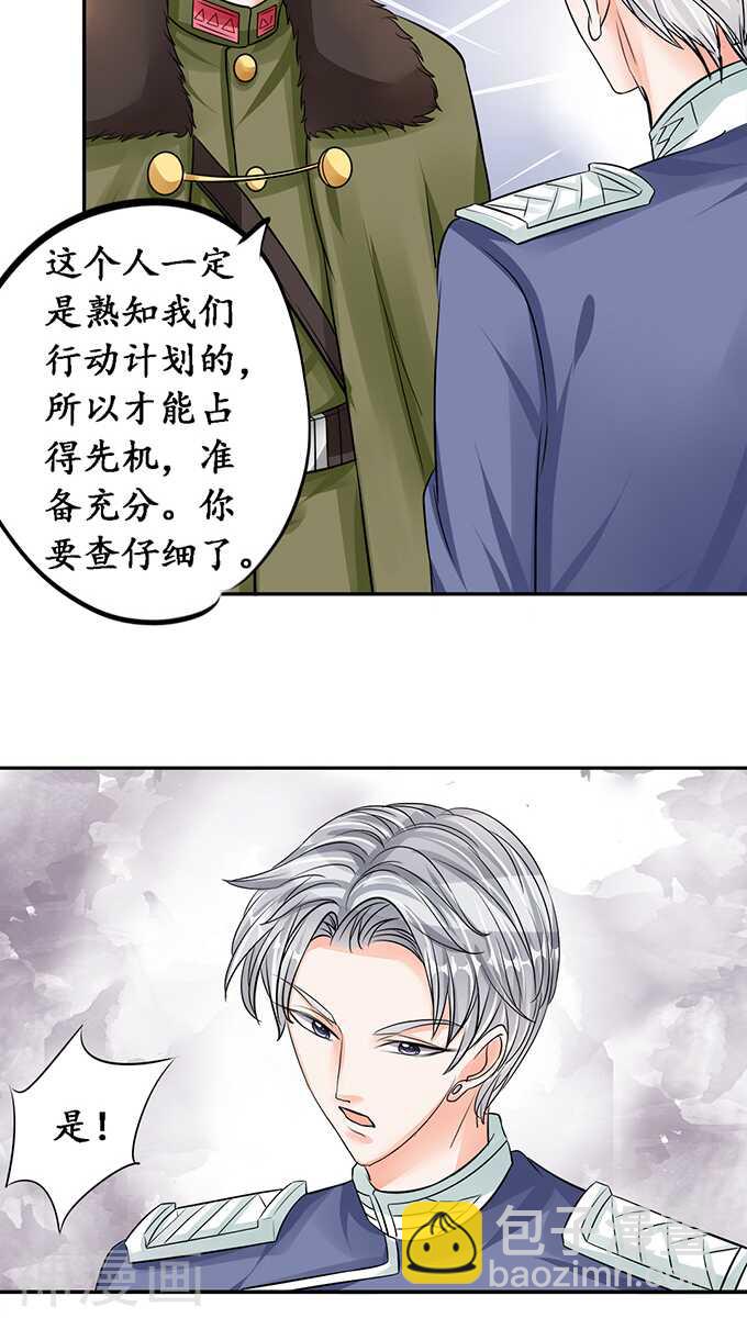 第七十七话-第77话