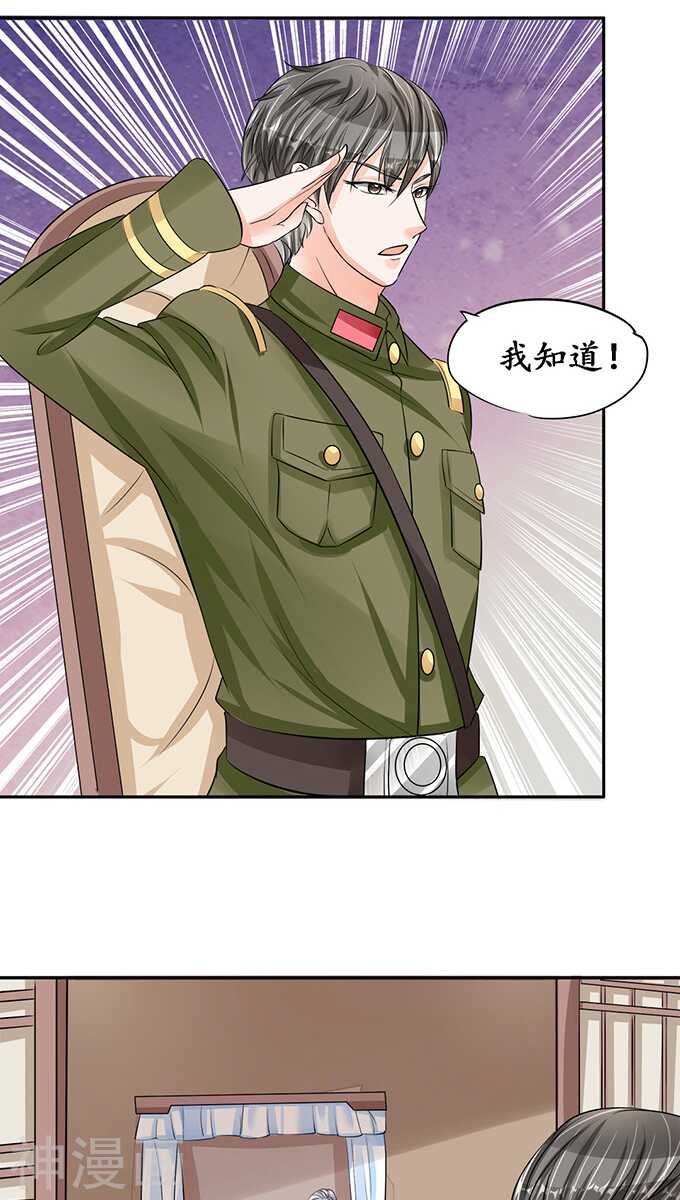 第七十七话-第77话