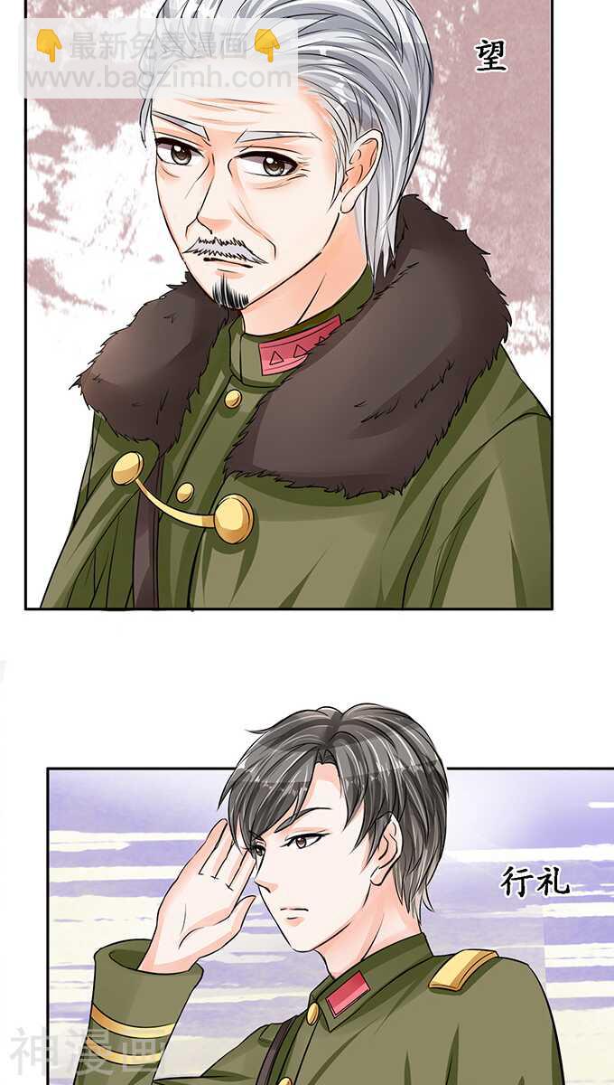 第七十七话-第77话