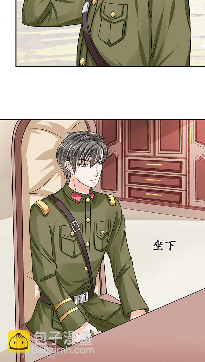 第七十七话-第77话