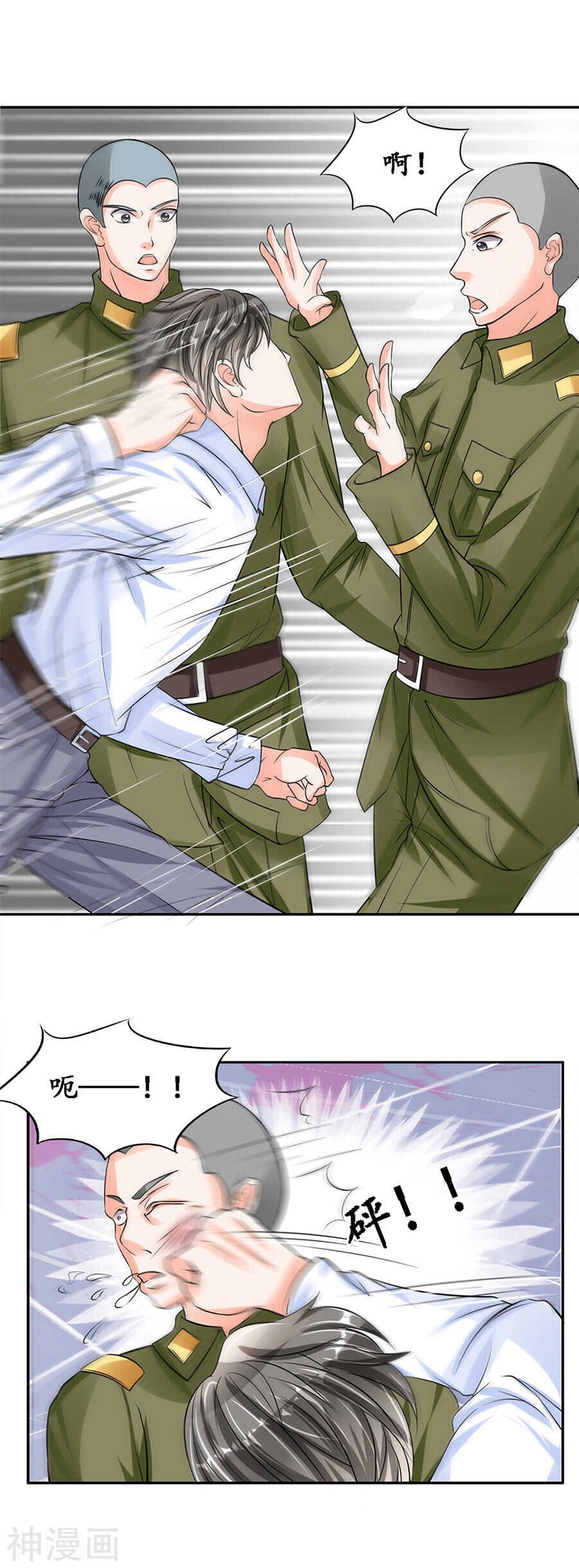 第八十五话-第85话