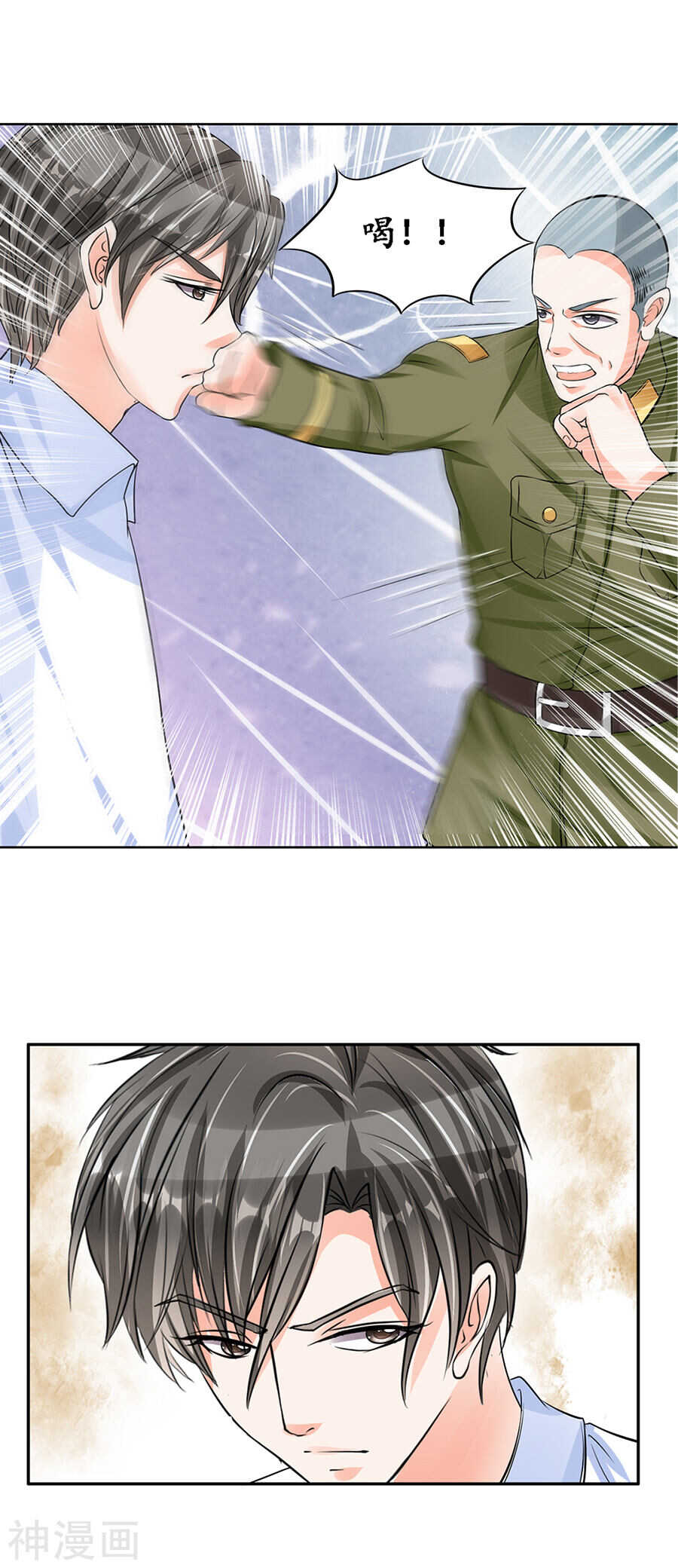 第八十五话-第85话