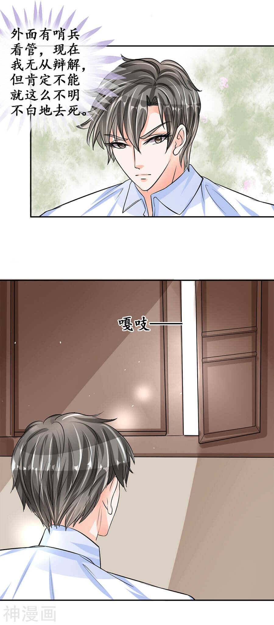 第八十五话-第85话