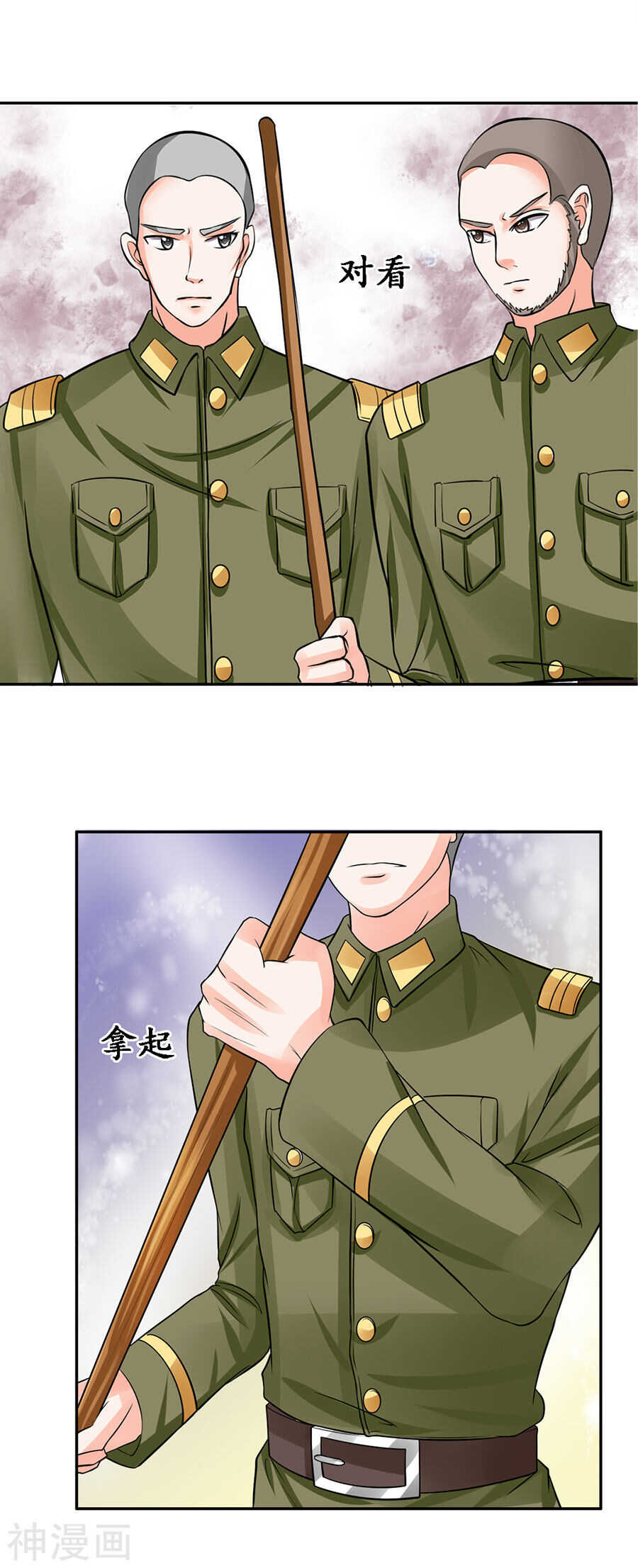 第八十五话-第85话