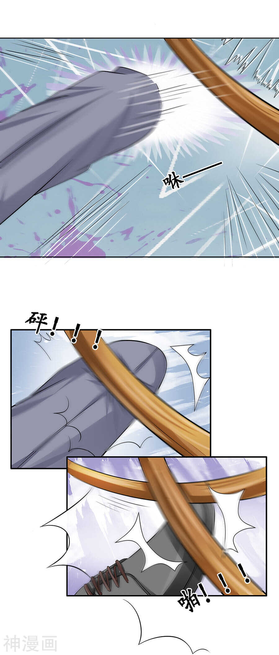 第八十五话-第85话