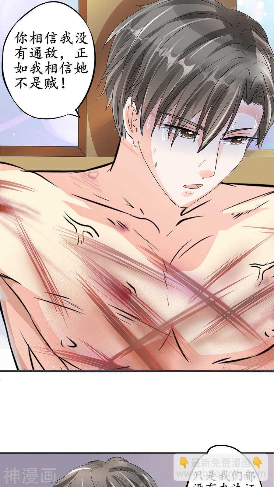 第八十七话-第87话