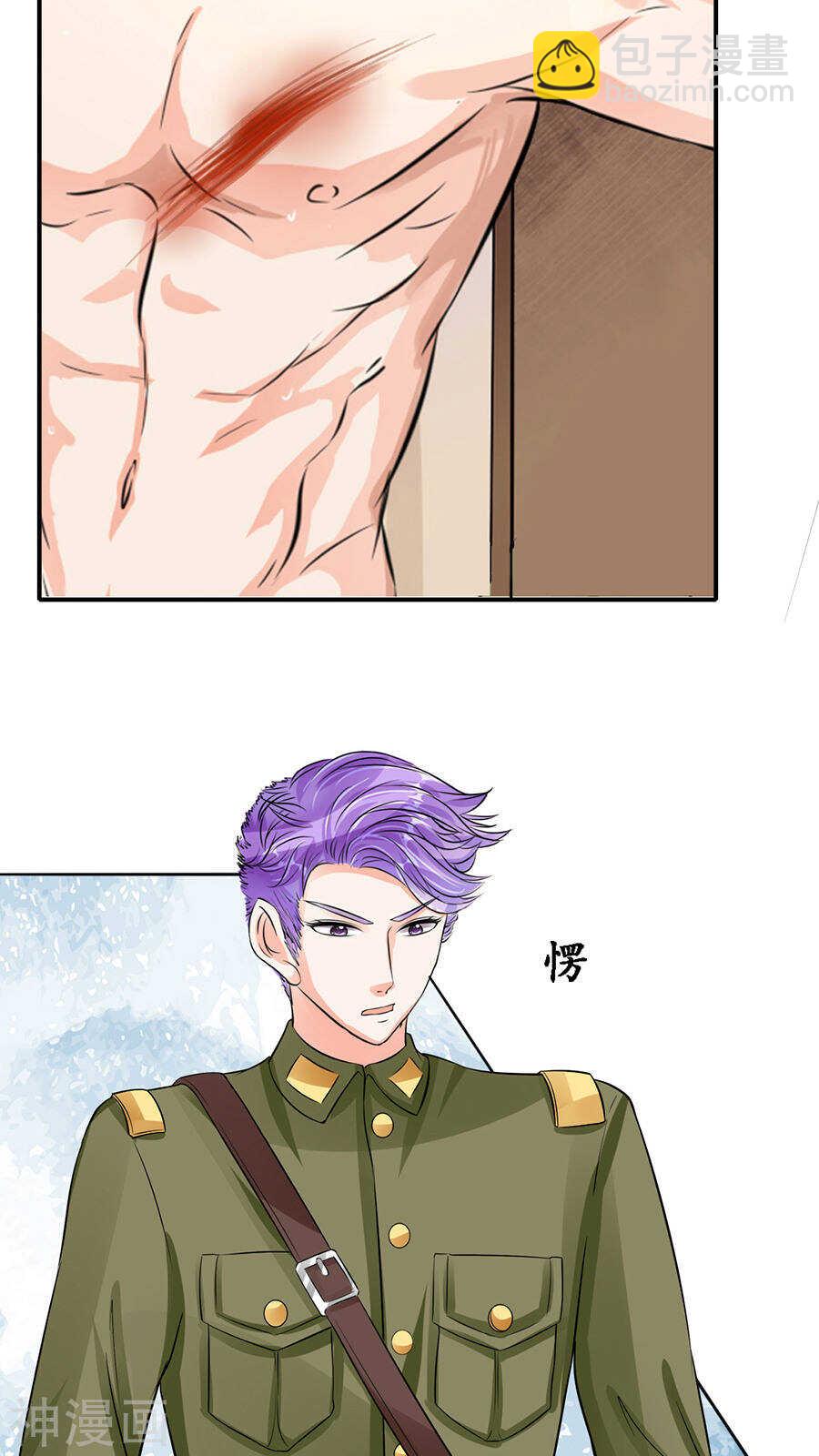 第八十七话-第87话