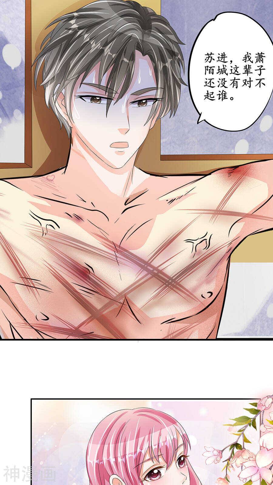 第八十七话-第87话